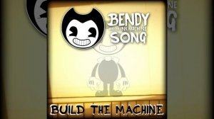 Build Our Machine