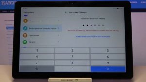 Как установить пароль на HUAWEI MediaPad T10 / Создание блокировки экрана на HUAWEI MediaPad T10?