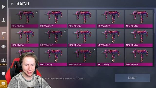 СКРАФТИЛ САМЫЙ ДОРОГОЙ STATTRACK АКР ДРАГОН | НЕРЕАЛЬНО ОКУПИЛСЯ! смотреть онлайн