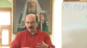 Лекция 6 Семейная система Ч 2  Константин Ольховой