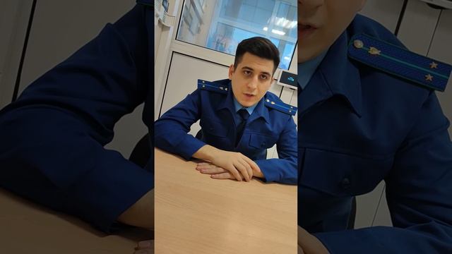 « Басни » Крылова  или для  каких целей существует данный пом. прокурора?