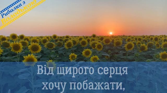 Гарне побажання доброго вечора! Красиве привітання з добрим вечором! Мирного Вечора! Мирного Неба! смотреть онлайн