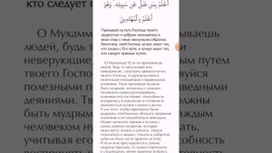Мекка, Пещера где прятался Пророк Мухаммад ﷺ и Абу Бакр. гора Саур в Мекке #ислам #мекка #медина