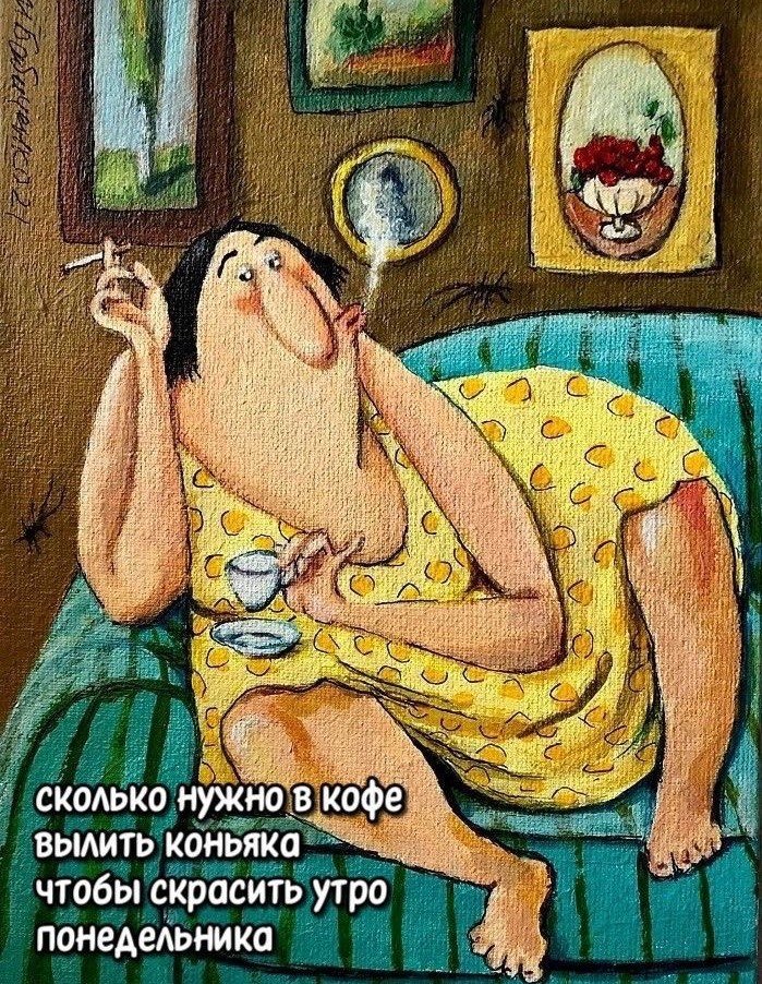 Кышь, осенняя хандра! Видео Любови Пахомовской