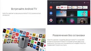 XGIMI MOGO PRO Plus. Портативный проектор для дома и улицы