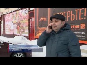 Мобильный оператор Мотив отменил плату за исходящие звонки.