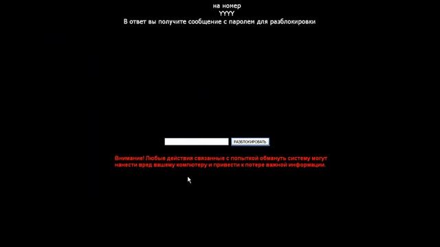 Ликвидаторы vs Читеры №1 (Странный) смотреть онлайн