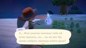 Прохождение Animal Crossing - День 9 - У нас гости!