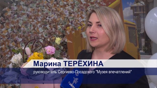 Музей впечатлений переехал