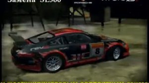 NFS Most Wanted Реклама 2009 Porsche 911 GT3 RSR [997].avi