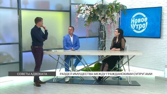 Советы адвоката: раздел имущества между гражданскими супругами смотреть онлайн