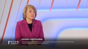 Ирина Гаврилина об итогах 2023 года и планах на 2024