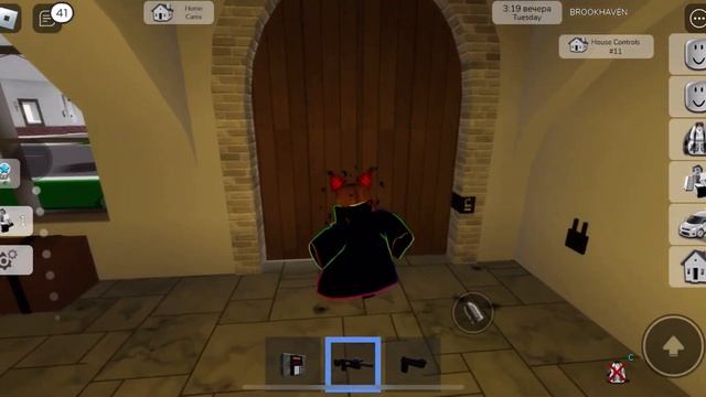 я бешу людей в (брокхейвен) смотреть онлайн