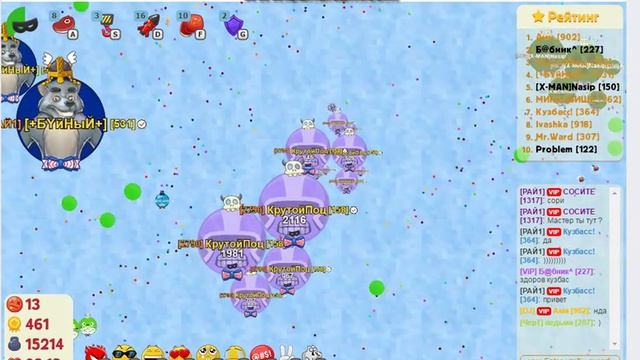 Голодные Игры - круче Агарио смотреть онлайн