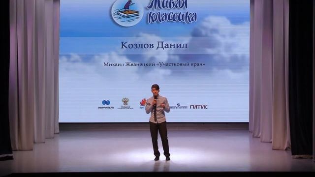 Живая классика (часть 3) 02.04.2019 г.