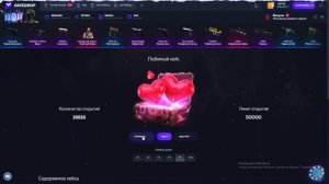 БАРАБАН БОНУСОВ на GIVEDROP - ПРОМОКОД!? ПРОВЕРКА САЙТА ГИВДРОП - СЕКРЕТНЫЙ КОД! КЕЙСЫ CS:GO