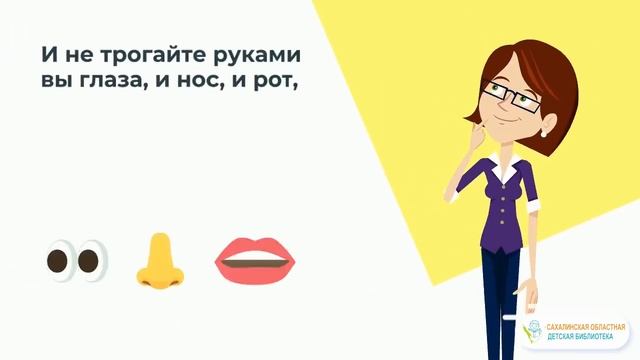 История про карантин