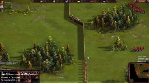 Игра Казаки.