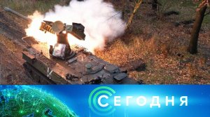 «Сегодня»: 22 января 2024 года. 16:00 | Выпуск новостей | Новости НТВ