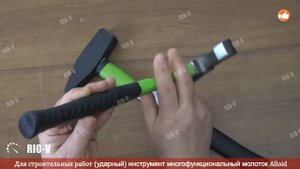 ✅Молоток каменщика 800 гр Для строительных работ Alloid CH-180500 | ИНСТРУМЕНТ RIO-V.biz