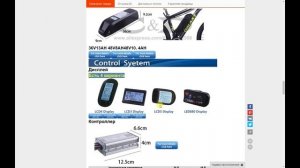 ЭЛЕКТРОВЕЛОСИПЕД ? Подробно о наборе с AliExpress