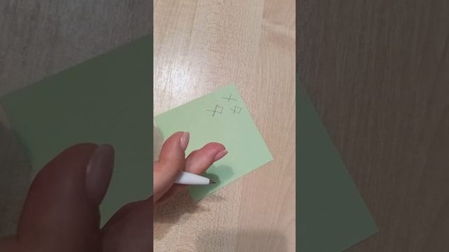 рунный став на одиночество. часть 2. практика