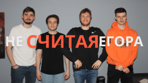 Винный вечер | Данил стал акционером | Подкаст | Не считая Егора #5