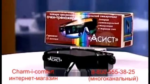 очки +или лазерная коррекция зрения смотреть онлайн