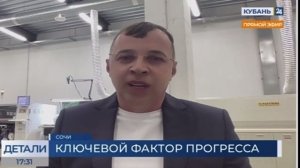 Управляющий директор IOOT PRO Евгений Коростелев на тему технологической независимости.