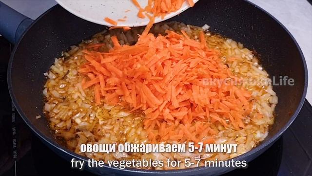 Что приготовить на УЖИН? Все на ОДНОЙ СКОВОРОДЕ! What to cook for dinner in a frying pan?