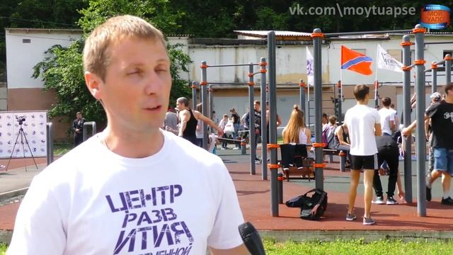 Открытие сезона Воркаута в Туапсе смотреть онлайн