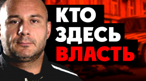 ⚡️ Кто устанавливает законы Новокуйбышевска? Сергей Плужнов, дыры вместо подписей, реанимация