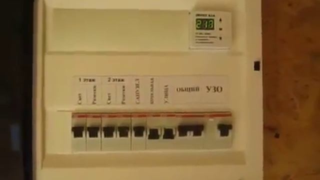 Прайс-лист на проект электроснабжения коттеджа, предприятия