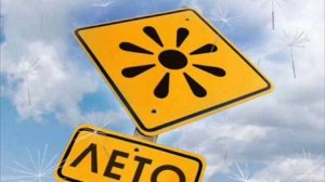Dj NEXT Summer Hit 2010 ~ Хит Лета 2010