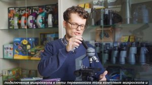 ВИДЕООБЗОР МОНОКУЛЯРНОГО МИКРОСКОПА LEVENHUK 320 BASE ?