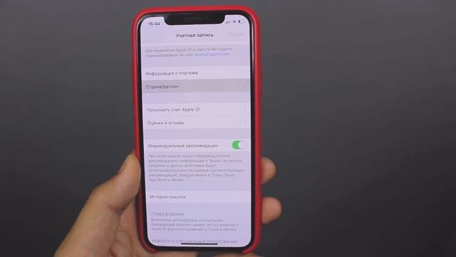 НЕ МОГУ СКАЧАТЬ ПРИЛОЖЕНИЯ С AppStore? (Verification Required) смотреть онлайн