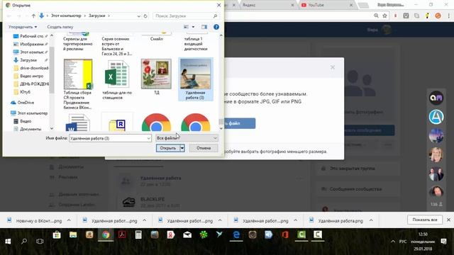 Как загрузить аватар в группу во ВКонтакте Как добавить аватар в сообщество ВК смотреть онлайн