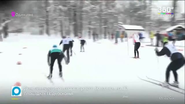 Традиционной лыжной гонкой отметили свой праздник студенты и выпускники МГИМО
