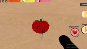 2 часть местоположение всей еды в игре секретный отдых