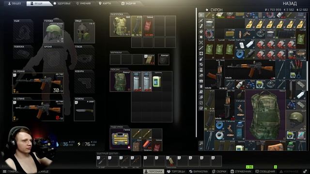 ВЫЖИВАЕМ В ТАРКОВЕ ? Побег из Таркова сезон 0.12.11 смотреть онлайн