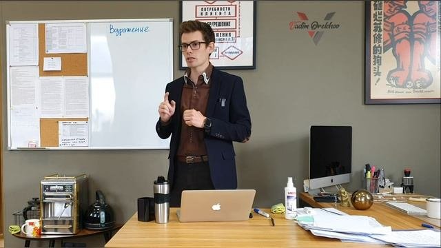 Главный навык риелтора | Вопросы в работе риэлтора | Как правильно задавать вопросы | Вадим Орехов