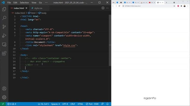 4 способа выровнять div вертикально HTML CSS смотреть онлайн