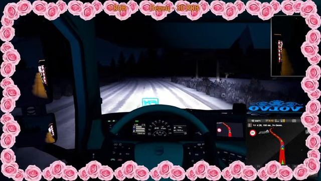 ETS2 Девушка за рулем. Предновогодний стрим (Euro Truck Simulator 2 steam v1.39) MP (multiplayer) смотреть онлайн