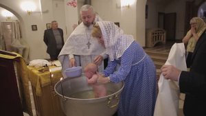 Крещение Софии