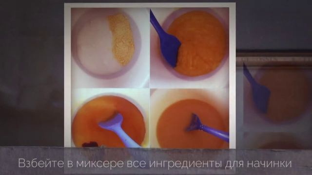 Медово-соленый пирог