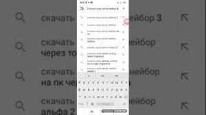Как скачать игру на трешбоксе для тех кто не знает