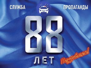 Инспекторам ГИБДД.mp4