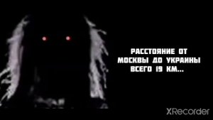 Ты услышал этот факт 3