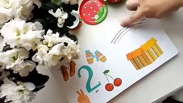 Развивающая книжка для малышей "Веселі цифри" смотреть онлайн