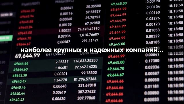 Кто такой Доверительный Управляющий и как с ним работать?